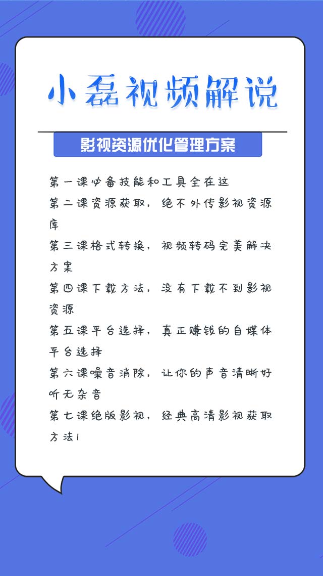 智创云享-介绍