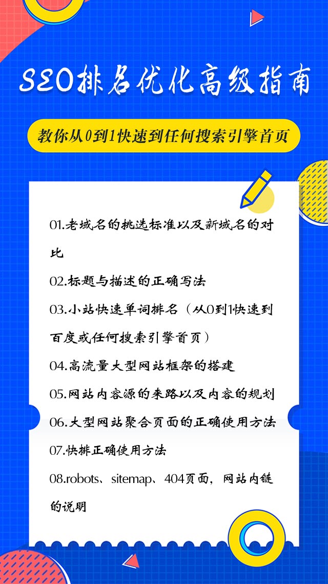 智创云享-介绍