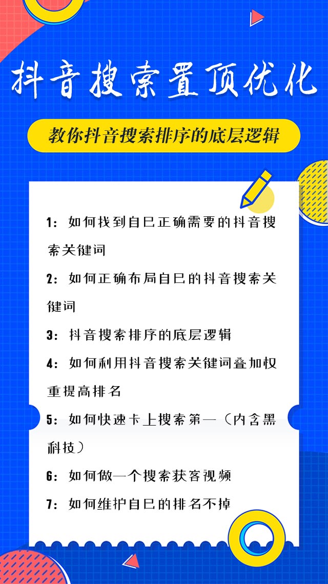 智创云享-介绍