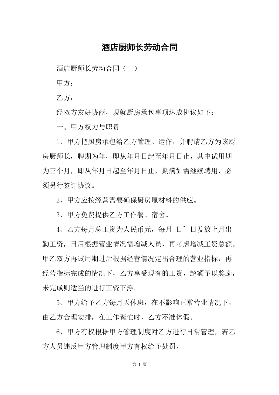 小文策案：课程资源的类型与开发